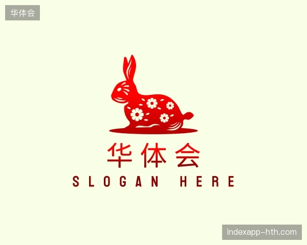 初识华体会官网